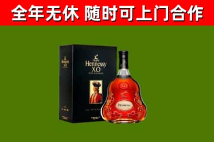 宿州回收轩尼诗多少钱