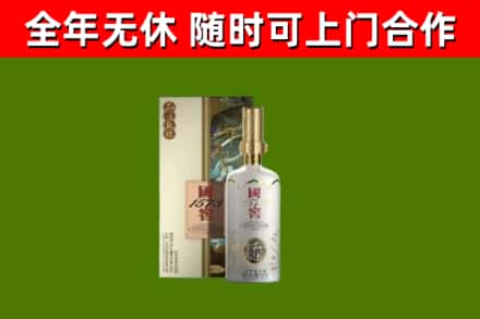 宿州回收国窖1573价格