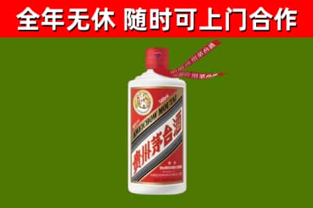 宿州回收飞天茅台酒