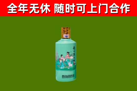 宿州回收节气茅台酒