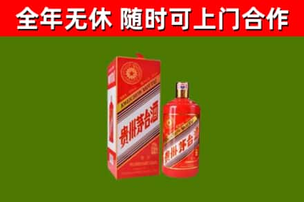 宿州回收生肖茅台酒