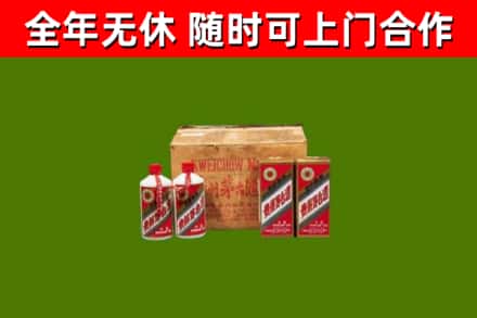 宿州回收老茅台酒
