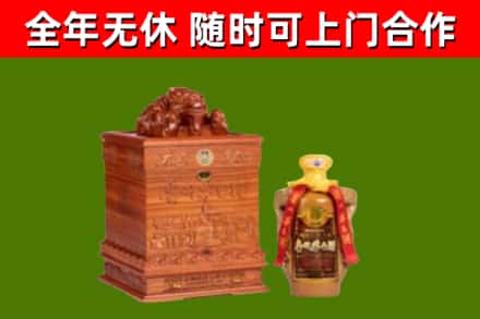 宿州烟酒回收80陈年贵州茅台酒.jpg