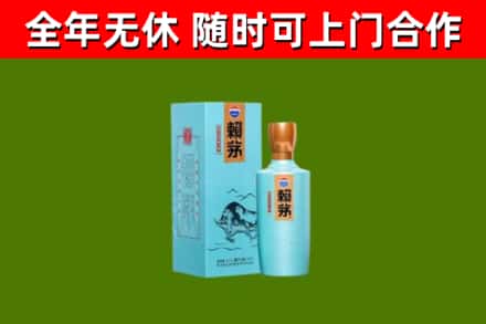 宿州回收赖茅