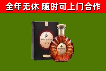 宿州烟酒回收人头马XO洋酒.jpg