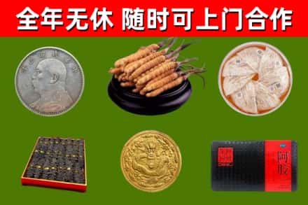 宿州烟酒回收名贵礼品.jpg